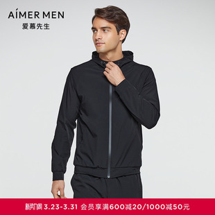 爱慕先生21SS轻休闲系列双层帽衫 NS81E401 拉链长袖