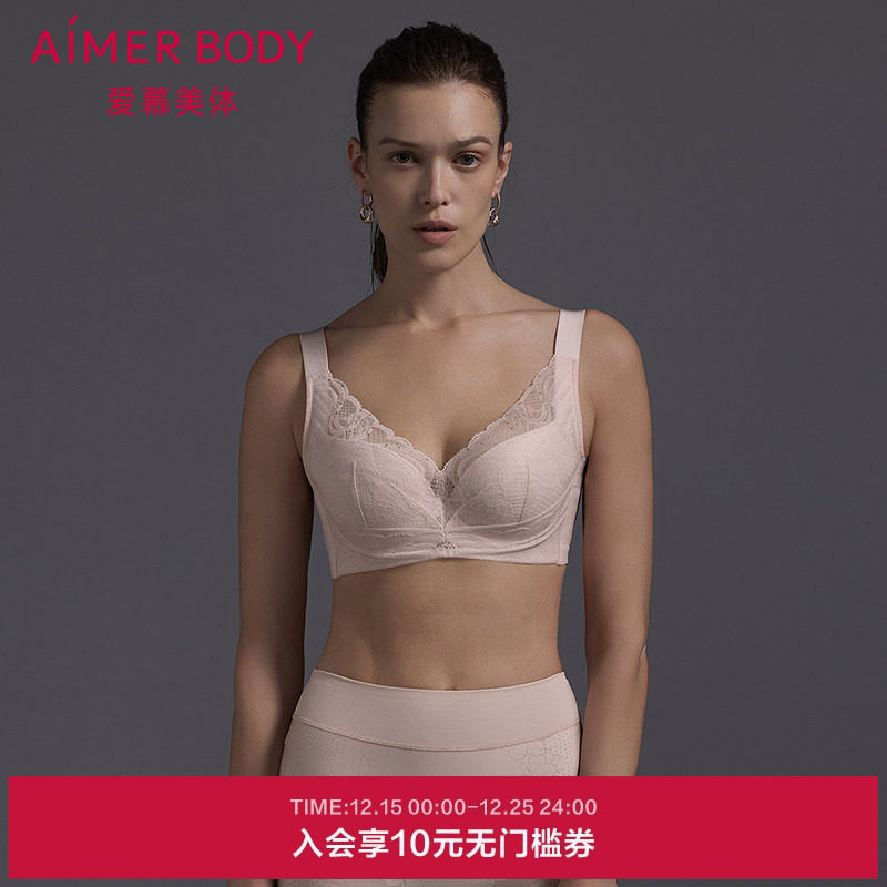 爱慕美体芳菲内衣女4/4软钢圈无纺布大罩杯大胸显小文胸AD120601