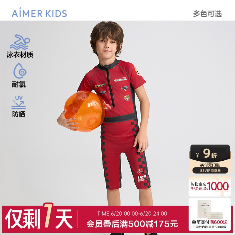 爱慕儿童赛车总动员系列夏男孩耐氯短袖五分裤连体/分身泳衣套装