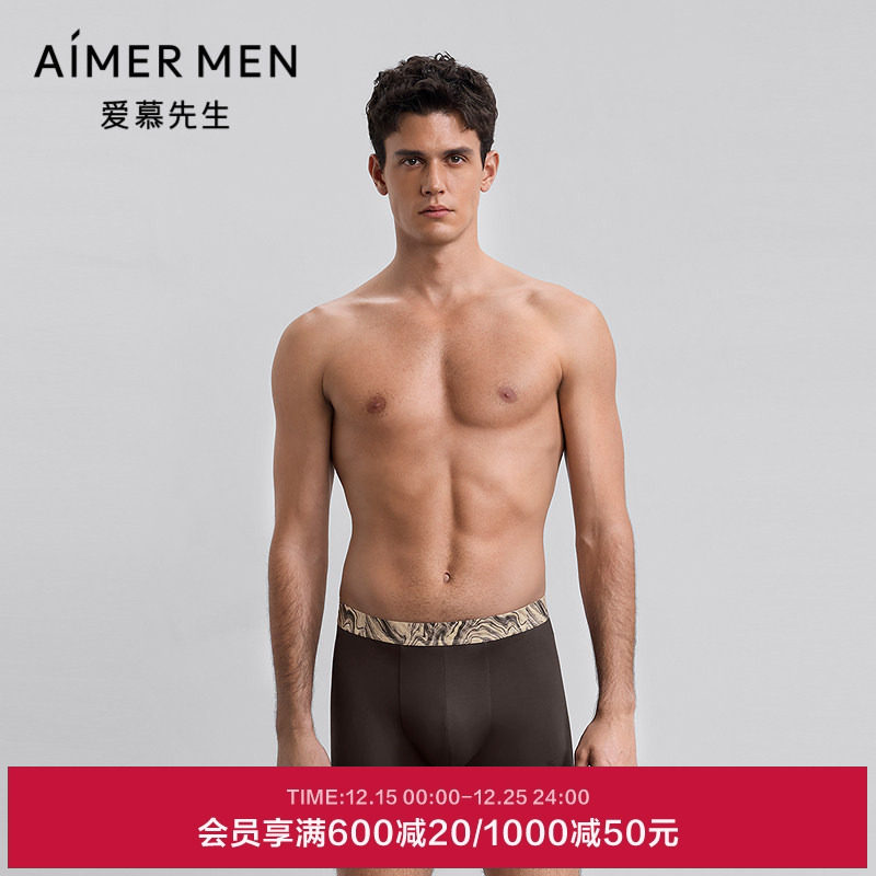 爱慕先生25秋冬五行开运裤男士内裤装腰平角裤NS23M785