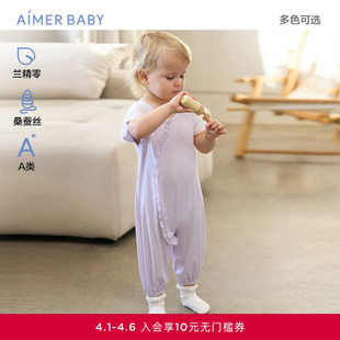 绅士萌宝男女婴幼连体爬服AB145D951AB245D961 爱慕婴儿甜美珍享