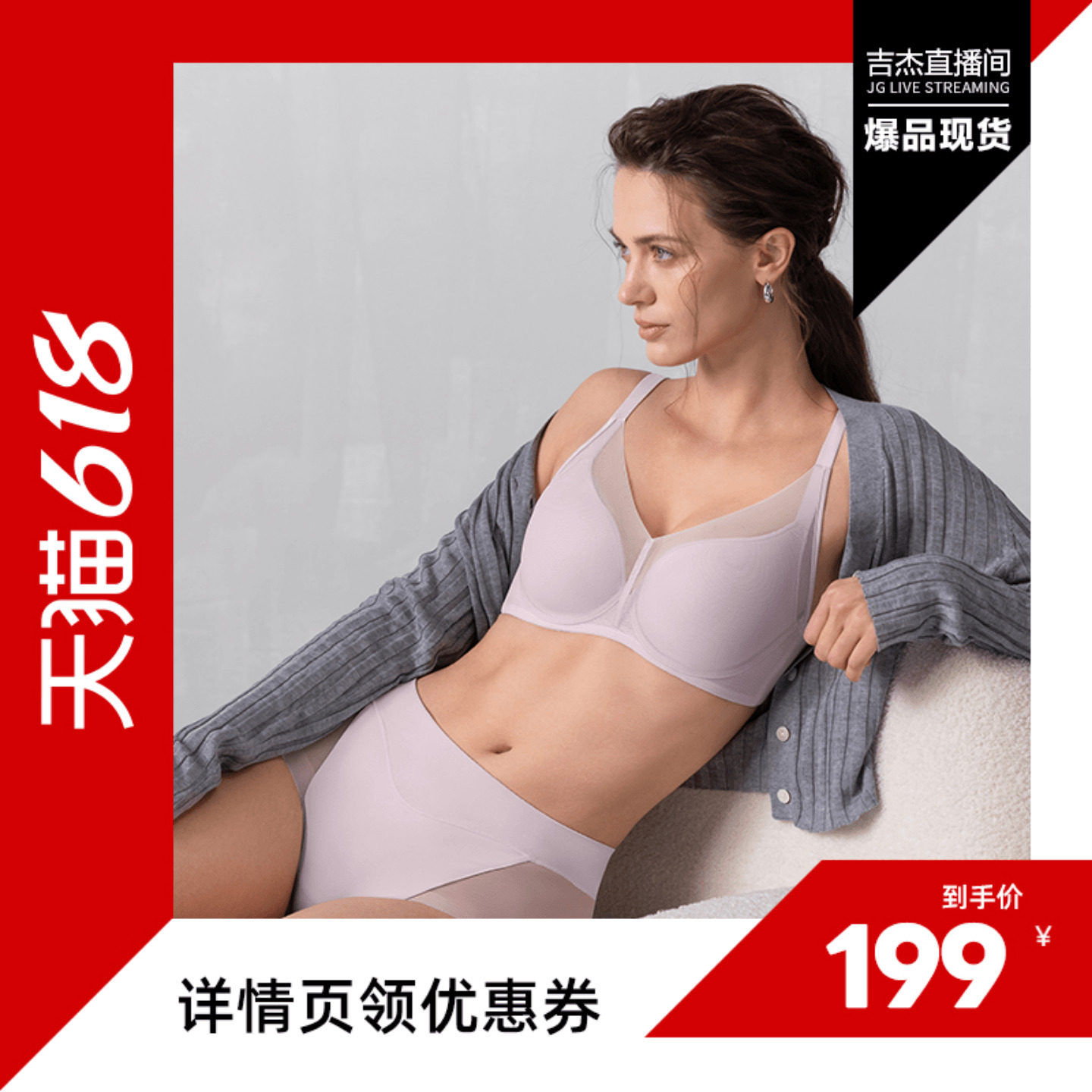 【吉杰618】爱慕极光贴贴三明治杯大胸显小/小胸聚拢净痕透气文胸