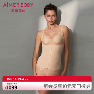 爱慕美体罗曼庄园女士拉链长腰封腰封中款 AD320421