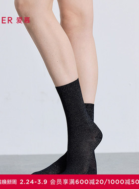 爱慕25秋冬魔力打底女士含羊毛亮丝中筒袜子AM94B882