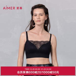 爱慕随心搭内衣女蕾丝领口防走光抹胸打底背心上衣25夏AM71B351