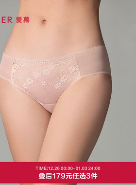 3条179元|爱慕韵律内裤女棉质底裆性感蕾丝低腰平角裤AM237721