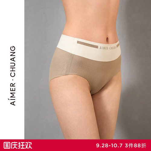 AIMER CHUANG明动5内裤女棉质底裆净痕腿围高腰平角裤CA231361
