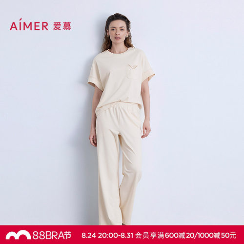 爱慕以爱之名-都市漫步睡衣女棉质圆领短袖长裤家居套装AM46B582