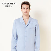 24秋冬含桑蚕丝翻领可外穿家居服上衣 爱慕先生睡衣男士 牛奶系