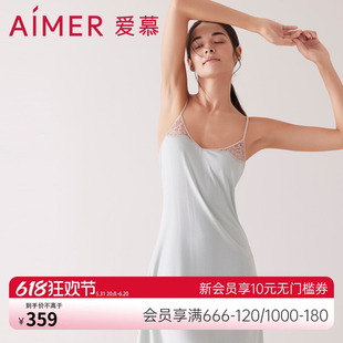 睡眠衣 爱慕睡衣女夏季 薄V领吊带家居睡裙AM448651