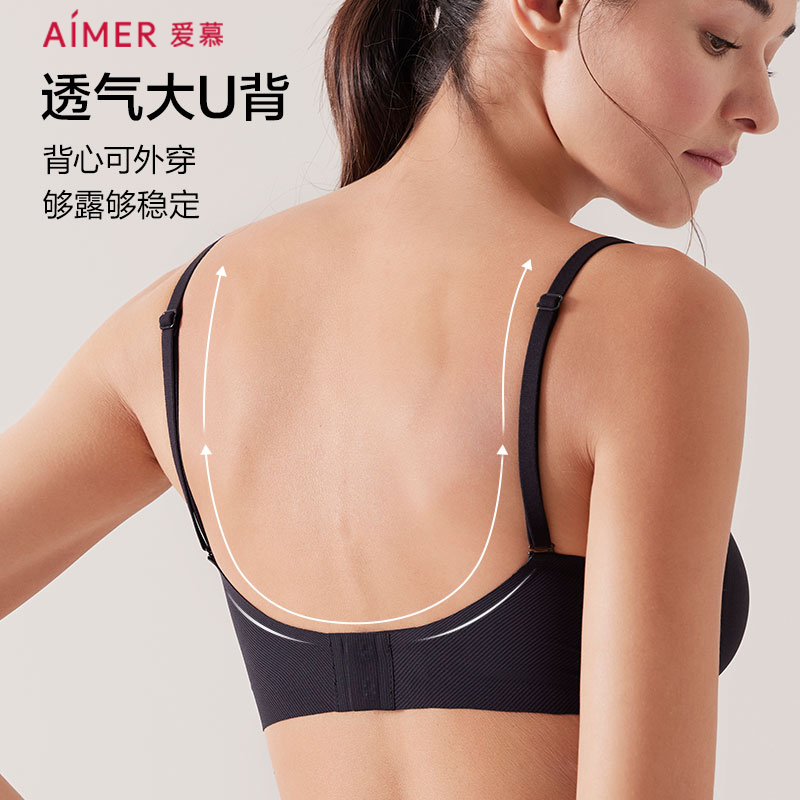 爱慕内衣女无钢圈小胸聚拢V领背心式可外穿礼服美背文胸AM178411