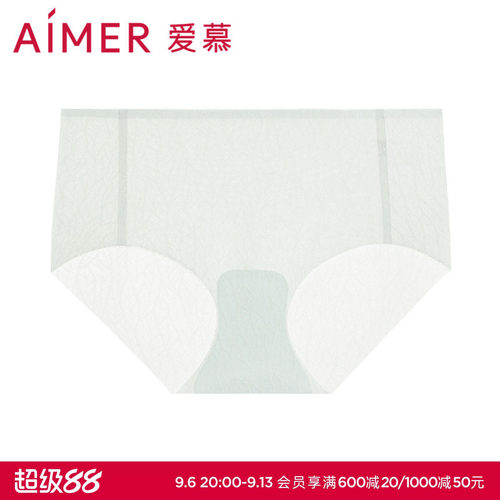 爱慕内裤女士时尚提花简约薄款柔软透气中腰平角裤