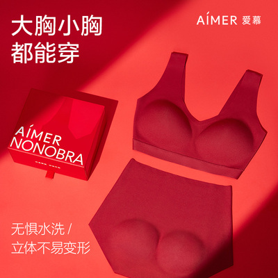 爱慕本命年内衣无钢圈文胸