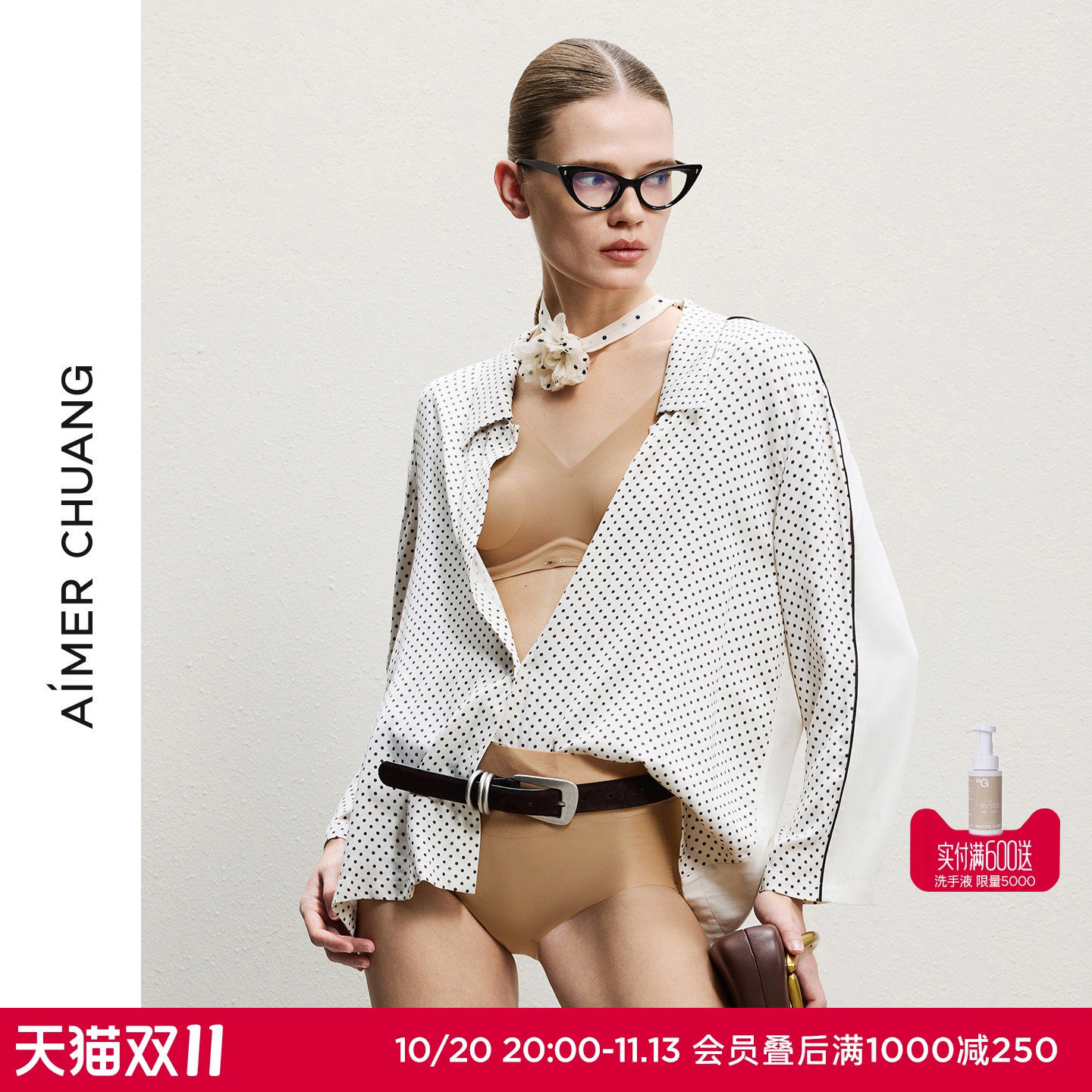AIMER CHUANG浅行3内衣女V领软绵托乳贴背心式大罩杯文胸CA132131