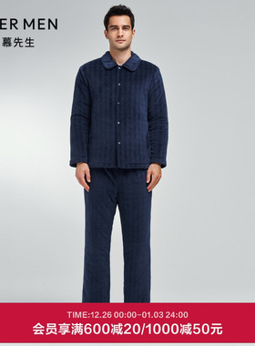 爱慕先生睡衣男24秋冬加厚立领开衫长袖长裤家居服套装NS43K191