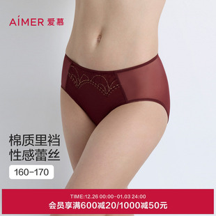 爱慕星辰本命年红色内裤 AM23B931 女棉质底裆性感蕾丝中腰平角裤