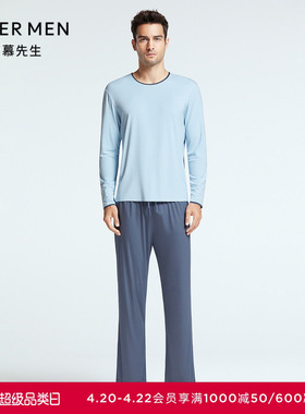 爱慕先生睡裤男士春夏莫代尔纤维透气可外穿家居休闲长裤NS42F671