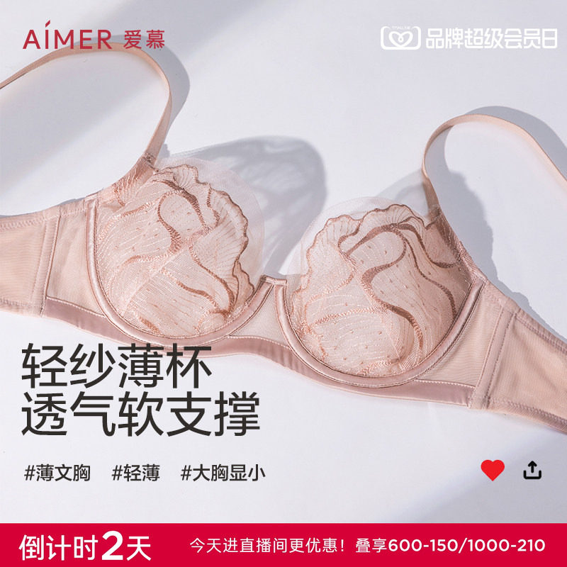 ������С/С�ؾ�£����͸������������С-����ɫ 75B  167.49Ԫ