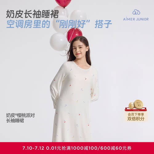 爱慕少女奶皮樱桃派对家居服少女舒适长袖睡裙睡裙AJ144F451