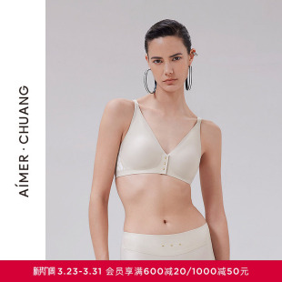 AIMER CHUANG锁甲5内衣女V领前扣无钢圈中模杯文胸CA172021