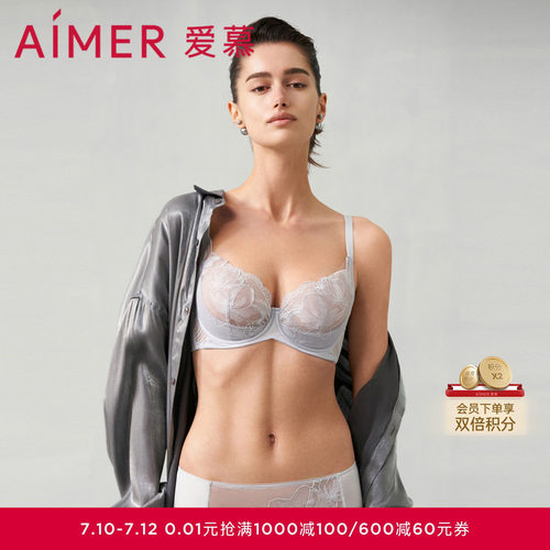 爱慕香水百合内衣女性感蕾丝刺绣花边薄杯大胸显小文胸AM139281