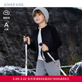 爱慕儿童温暖内胆秋冬中性长袖 打底校服神器AK381K081 夹棉开衫