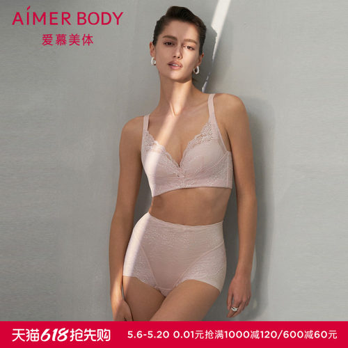 爱慕美体春之舞曲内裤女棉质底裆蕾丝高腰平角短款塑裤AD330441