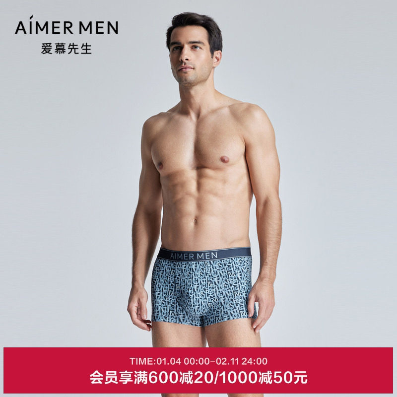 爱慕先生24SS莫代尔印花内裤男士红色印花中腰平角裤NS23K812,女士内衣/男士内衣/家居服,男平角内裤,淘宝优惠券,粉丝福利购,淘宝优惠卷