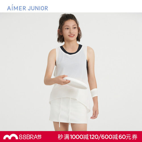 爱慕少女甜酷运动夏季舒适少女网眼无袖背心AJ181F291