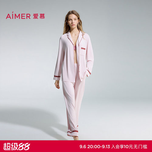 爱慕牛奶丝绒2睡衣女含桑蚕丝秋冬翻领开衫长袖长裤套装AM46D602