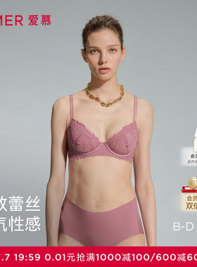 爱慕春夏花屿内衣女3/4薄杯大胸显小性感蕾丝文胸AM13D781