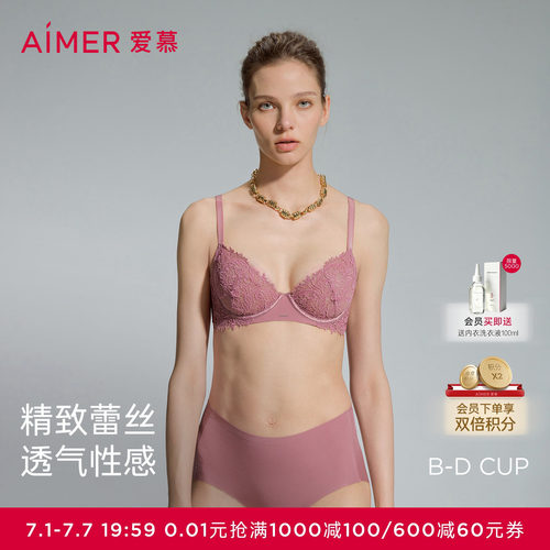 爱慕春夏花屿内衣女3/4薄杯大胸显小性感蕾丝文胸AM13D781