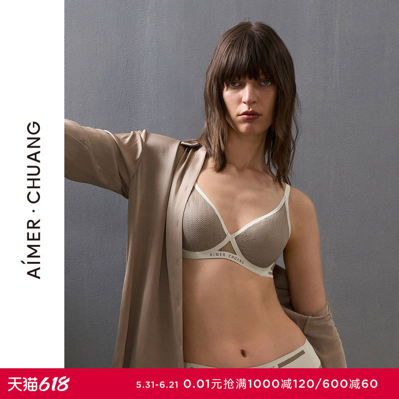 【洞力装】AIMER CHUANG明动5内衣女薄杯大罩杯大胸显小文胸