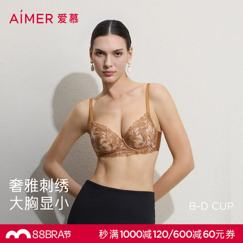 爱慕礼服贴贴内衣女3/4薄杯大胸显小性感蕾丝文胸AM13D101