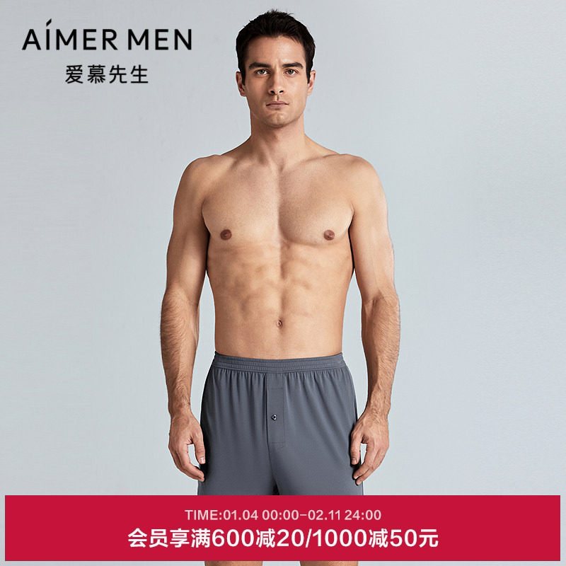 爱慕先生25夏莫代尔内裤男士家居裤衩包腰四角裤NS24M121,女士内衣/男士内衣/家居服,男平角内裤,淘宝优惠券,粉丝福利购,淘宝优惠卷