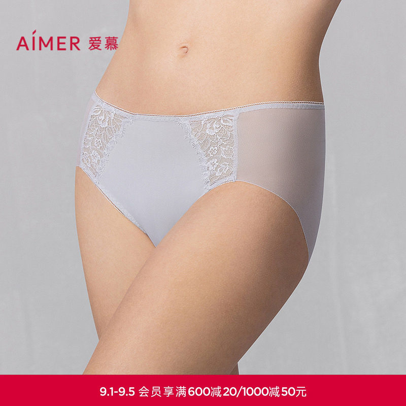 爱慕花影内裤女棉质底裆抗菌轻薄透气低腰平角裤AM23A761图片