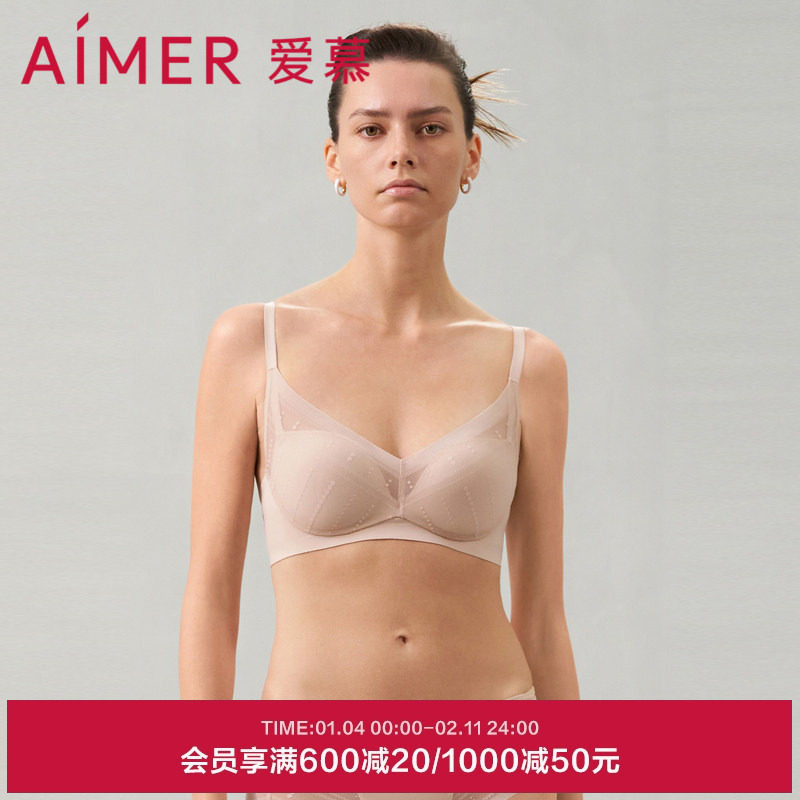 爱慕浅夏内衣女软钢圈中厚模杯隐孔小胸聚拢/蜂巢杯大胸显小文胸,女士内衣/男士内衣/家居服,文胸,淘宝优惠券,粉丝福利购,淘宝优惠卷