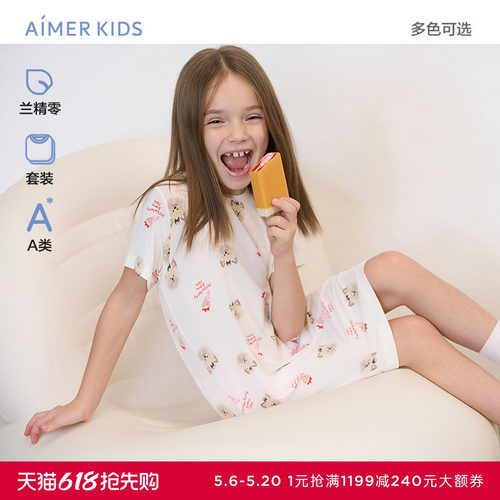 爱慕儿童莫代尔印花女孩春夏家居短袖睡裙/吊带睡裙A类可外穿
