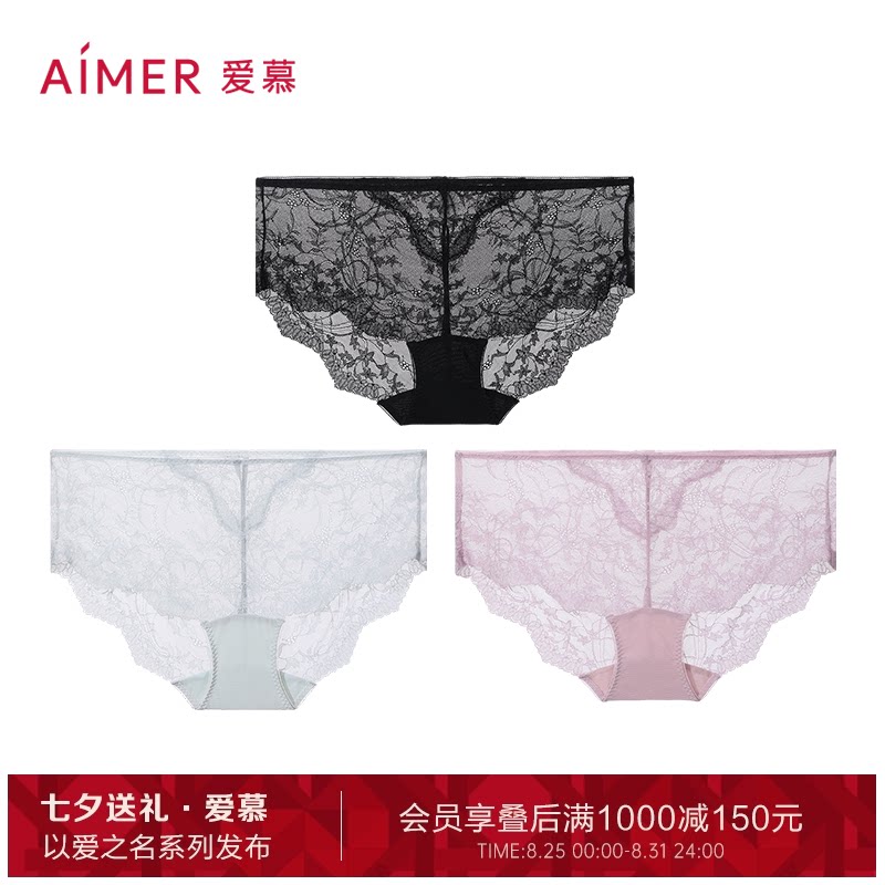 【3件包】爱慕内裤女花的藤蔓棉质底裆性感蕾丝中腰平角裤