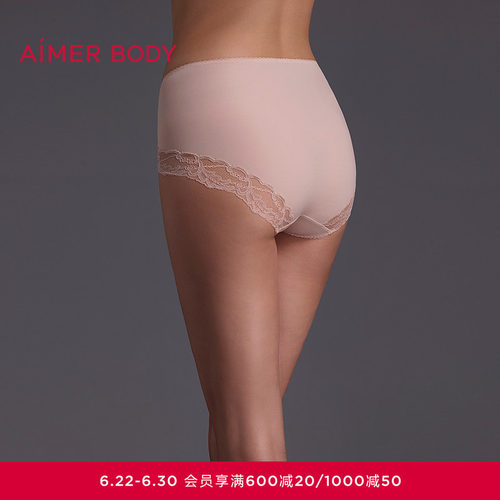 爱慕美体内裤女悦享美塑含桑蚕丝高腰平角裤AD230641