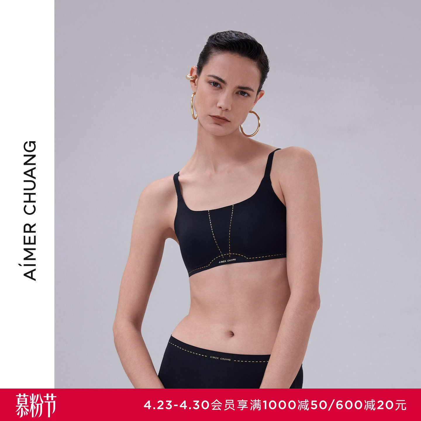 AIMER CHUANG溯源5内衣女无钢圈薄杯光面抹胸文胸春夏CA171991