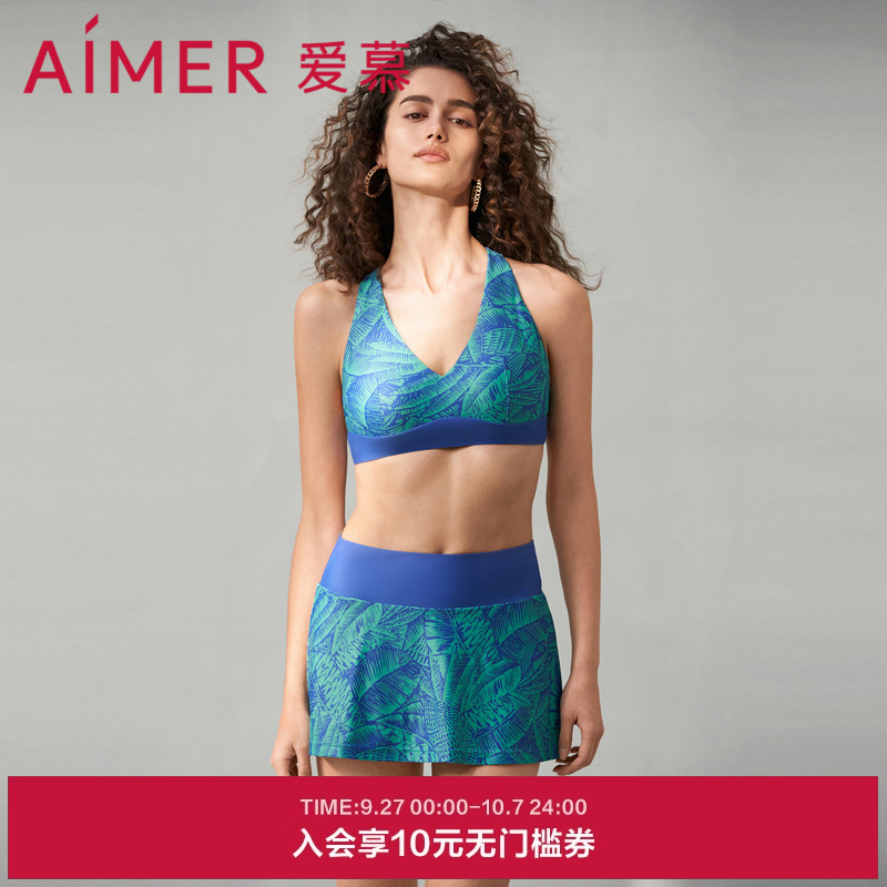 爱慕南法假日女士夏季性感比基尼分体泳衣AM679761