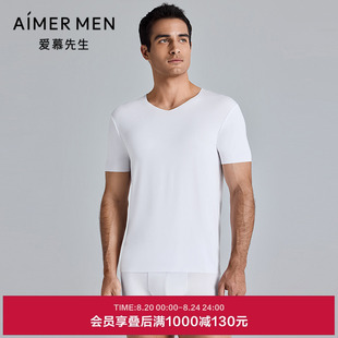抗菌舒适打底V领短袖 爱慕先生莫代尔无痕系列男士 25夏NS12M261