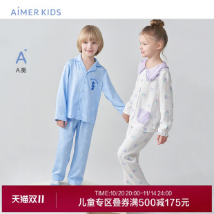 长裤 爱慕儿童家居服睡衣睡裤 长袖 男女童孩学生开衫 A类薄柔软 3岁