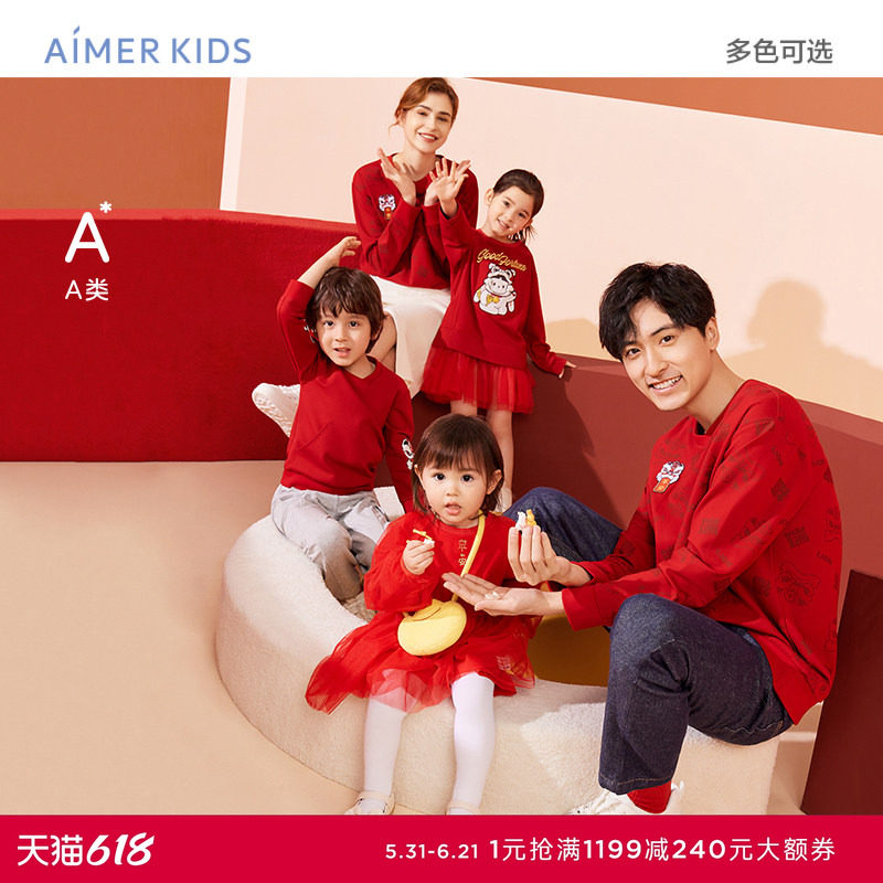爱慕儿童卫衣爸爸妈妈亲子一家人红品国潮长袖卫衣裙连衣裙A类
