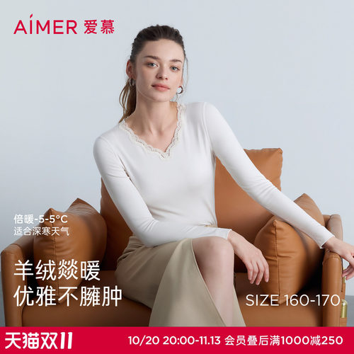 爱慕秋冬燚暖衣暖芯系列保暖女含山羊绒V领长袖上衣AM72B822