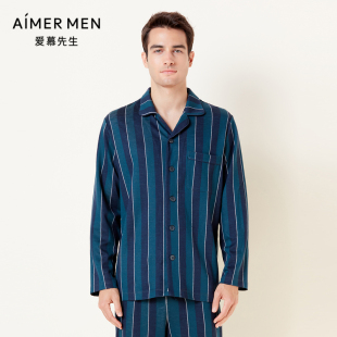 爱慕先生21AW金标羊毛家居系列男士 家居NS41E881