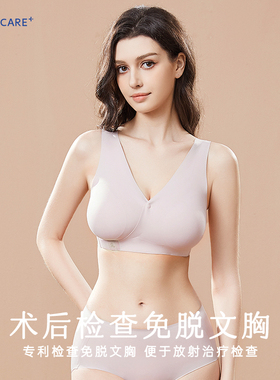 爱慕零感内衣女-交叉前系扣净痕宽肩带文胸ALB15301