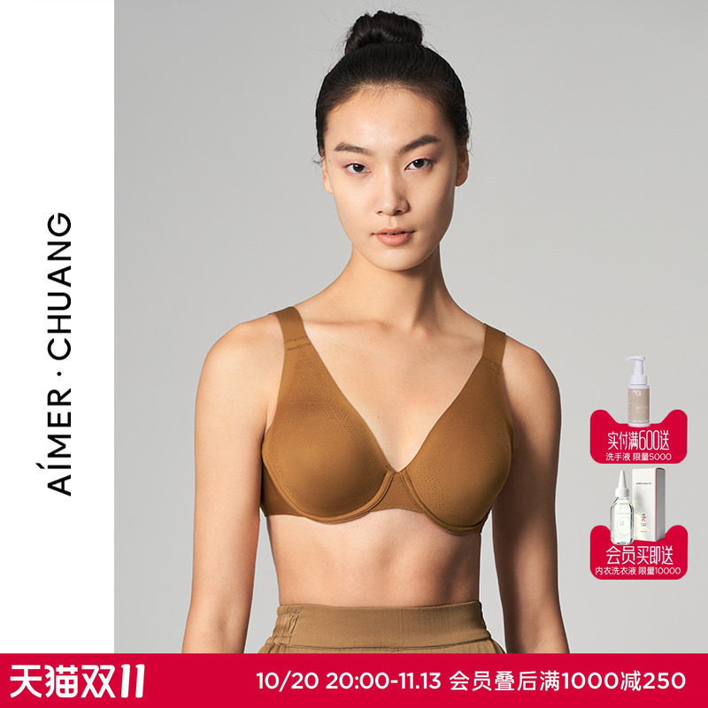 AIMER CHUANG爱慕预言内衣女大胸显小文胸含乳贴薄杯大罩杯胸罩