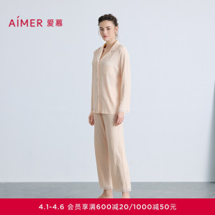 分身可外穿家居套装 AM46B651 长袖 爱慕舒棉睡衣女棉质翻领开衫